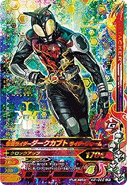 楽天市場 ガンバライジング バッチリカイガン2弾 K2 022 仮面ライダーダークカブト ライダーフォーム Lr フルアヘッド