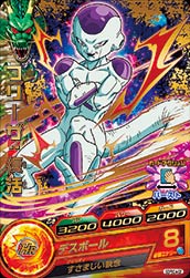 楽天市場】スーパードラゴンボールヒーローズ BM5-JCP3 フリーザ CP