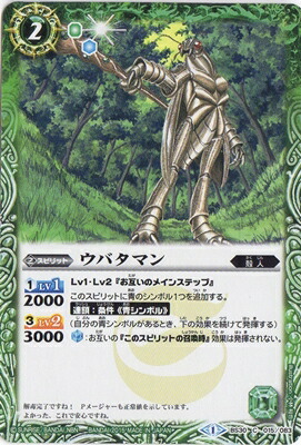 楽天市場】バトルスピリッツ PX09 鳥獣烈神ガルード : フルアヘッド