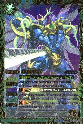 楽天市場】バトルスピリッツ PX25-04 六楯皇締ケイ【2025】 : フルアヘッド