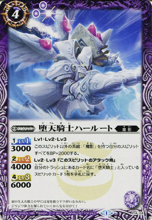 バトルスピリッツ 紫電のゼロ　2枚　PX　バトスピ 紫電のゼロ 2枚セット （紫電のゼロ 2枚セット 蛍光