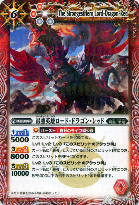 PSA10　伝説龍エンシェントヴルム PSA10 伝説龍エンシェントヴルム PSA10 伝説龍エンシェントヴルム