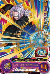 楽天市場】ドラゴンボールヒーローズ JPB-52 魔人ブウ：善