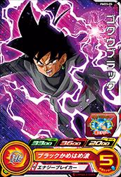 スーパードラゴンボールヒーローズ バーダック PJ-11 スーパードラゴンボールヒーローズ バーダック PJ-11 - メルカリ