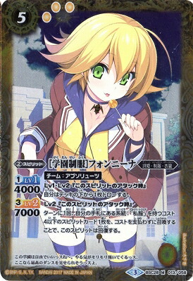 楽天市場】バトルスピリッツ 【プレバン限定】PX15-08 ［戦国