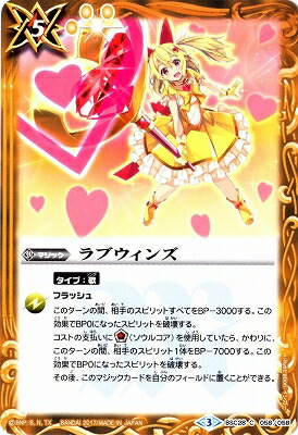 楽天市場】バトルスピリッツ BSC31-X01 [夏休み] レイ・オーバ X