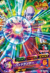 楽天市場】ドラゴンボールヒーローズ GPB-58 スーパーベビー【箔