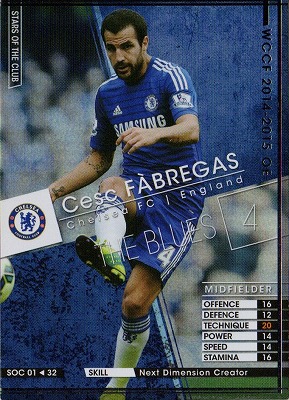 楽天市場】WCCF 15-16 Ver.2.0 SPS 2 セルヒオ・ブスケツ : フルアヘッド