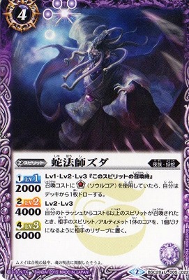 楽天市場】バトルスピリッツ P20-02 獅子王剣ナイトオーダー