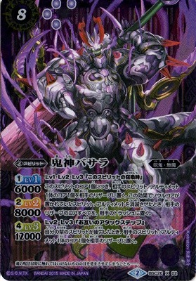 楽天市場】バトルスピリッツ PX20-01 永遠のキズナ 馬神 弾 : フルアヘッド