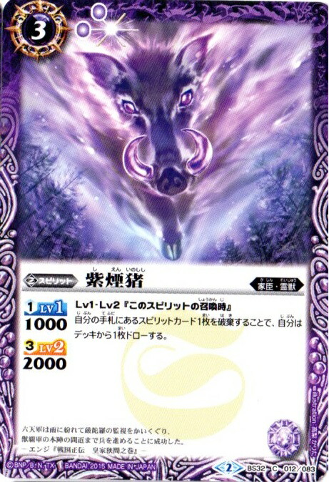 楽天市場】バトルスピリッツ BS31-100 式鬼神オブザデッド R : フル