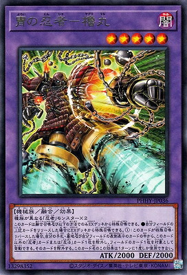 楽天市場】遊戯王 第13期/WPP6-JP001 刻印を持つ者【ウルトラレア