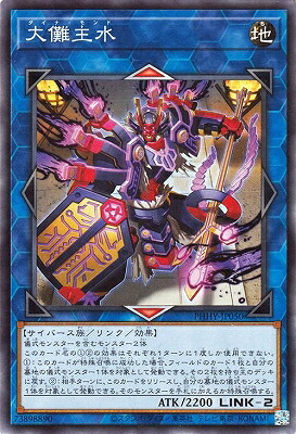 yugi-1111-jp050.jpg