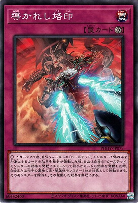 yugi-1111-jp073.jpg