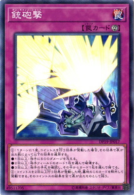 楽天市場】遊戯王 第3期 4弾 ガーディアンの力 304-035 破邪の大剣