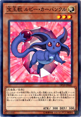 楽天市場】遊戯王 第7期 YMP1-JP007 Sin パラドクス・ドラゴン