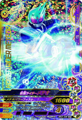 (未使用･未開封品)　ガンバライジング/RT3-055 仮面ライダー3号 SR p706p5g RT3-055 仮面ライダー3号 SR | ガンバライジング,通常弾