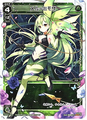 楽天市場】WIXOSS-ウィクロス-SP33-016 コード・ピルルク・M 3周年