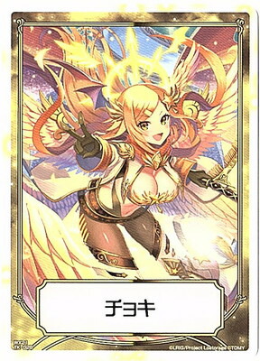 楽天市場】WIXOSS-ウィクロス- SPDi11-01 欠片へ一歩 ヒラナ : フル