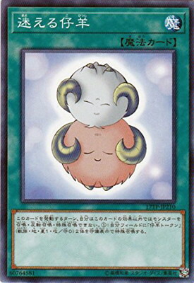 楽天市場】遊戯王 トーナメントパック2010 Vol.3 全12種セット【あす楽