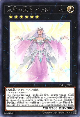 楽天市場】遊戯王 第9期 EP15-JP012 彼岸の鬼神 ヘルレイカー