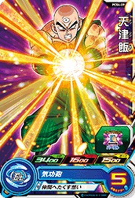 スーパードラゴンボールヒーローズ 孫悟空：ＧＴ UMP-68 0000000025732_UprJgeQ.jpg