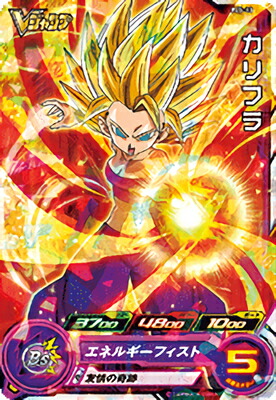 楽天市場】スーパードラゴンボールヒーローズ PBBS-05 ベジークス