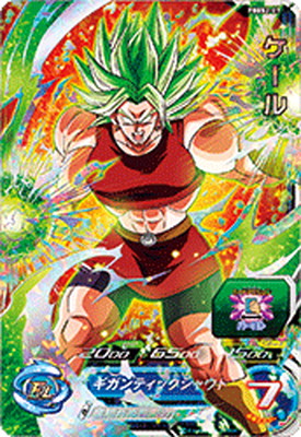 スーパードラゴンボールヒーローズ 魔神ダーブラ：ゼノ SSJP-03 最強ジャンプ応募者全員サービス】魔神ダーブラ：ゼノを使って