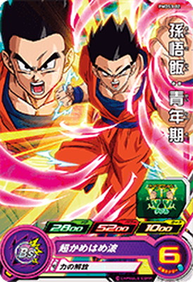 楽天市場】ドラゴンボールヒーローズ PB-29 トランクス：青年期 : フル
