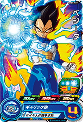 楽天市場】ドラゴンボールヒーローズ 第3弾 UR ベジータ