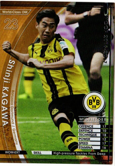 楽天市場】WCCF 16-17 付録 WSB-EXT ユウト・ナガトモ : フルアヘッド