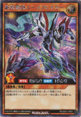 楽天市場】遊戯王ラッシュデュエル RD／KP10-JP035 夢中の