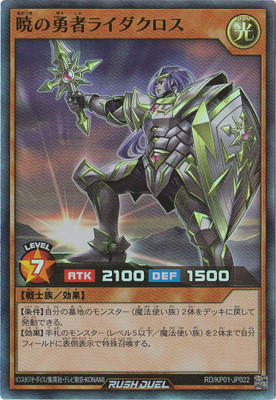 楽天市場】遊戯王ラッシュデュエル RD/KP20-JP032 アニマジカ