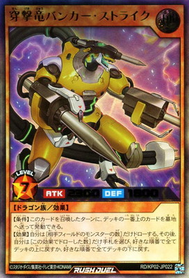 楽天市場】遊戯王ラッシュデュエル RD/KP22-JP026 牽引のキャトル