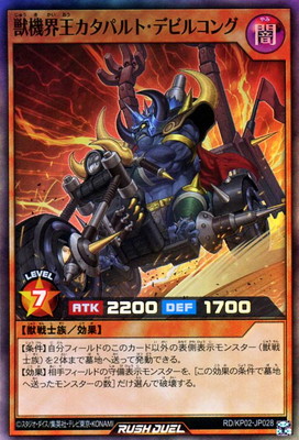 楽天市場】ラブラドライドラゴン ノーマル SHSP-JP001 闇属性 レベル6