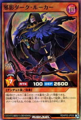 楽天市場】遊戯王ラッシュデュエル RD/KP23-JP049 ネクメイド