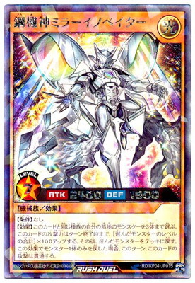 楽天市場】遊戯王ラッシュデュエル RD／SA01-JP001 セブンス