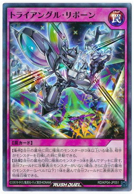 ナイトブリンガー・ドラゴン Amazon.co.jp: 遊戯王 ラッシュデュエル RD/SD03-JP003 ナイト