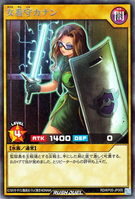 楽天市場】遊戯王ラッシュデュエル RD／G001-JP002 ブラック