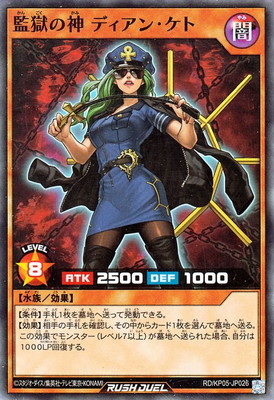 遊戯王 - 遊戯王 ラッシュデュエル ブラックマジシャン ガール シークレットレア 18枚 Amazon.co.jp: 遊戯王ラッシュデュエル RD／G001-JP002 ブラック