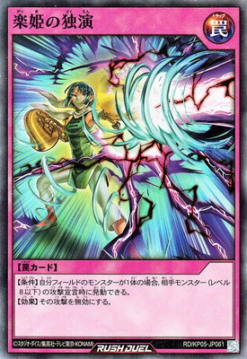 【最安値】ブラックマジシャンガール　シークレット　遊戯王ラッシュデュエル Amazon.co.jp: 遊戯王 ラッシュデュエル RD/G001-JP002 ブラック