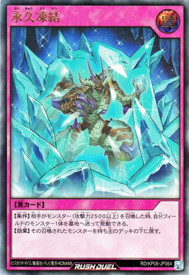 楽天市場】遊戯王ラッシュデュエル RD/KP16-JP044 セレブローズ