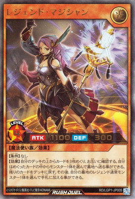 PSA9ラッシュデュエル　ブラックマジシャンガール　シークレットレア遊戯王　9枚 Amazon.co.jp: 遊戯王 ラッシュデュエル RD/G001-JP002 ブラック
