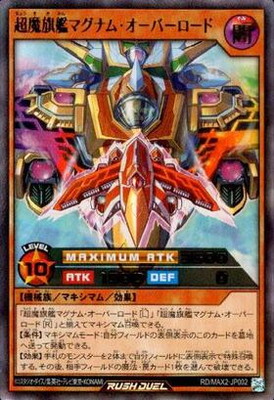 楽天市場】【セット販売】遊戯王 ラッシュデュエル RD/VSP1-JP007～009