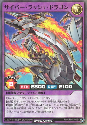 【遊戯王RD】砕光のエスパレイド　オーバーラッシュレア コナミデジタルエンタテインメント 遊戯王 ラッシュデュエル RD