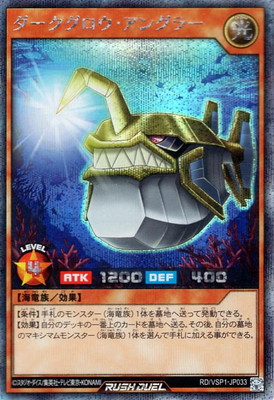 楽天市場】遊戯王ラッシュデュエル RD S223-JP001 ヴォイドヴェルグ