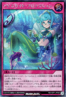 遊戯王ラッシュデュエル 深淵海竜アビスクラーケン　オーバーラッシュレア Amazon | 遊戯王ラッシュデュエル 深淵海竜アビス・クラーケン