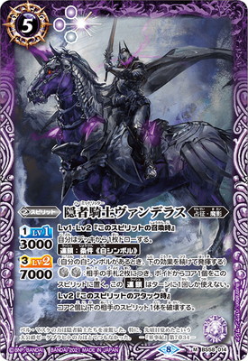バトスピ　幻惑の隠者騎士バジャーダレス　パラレル Amazon.co.jp: バトルスピリッツ 幻惑の隠者騎士バジャーダレス