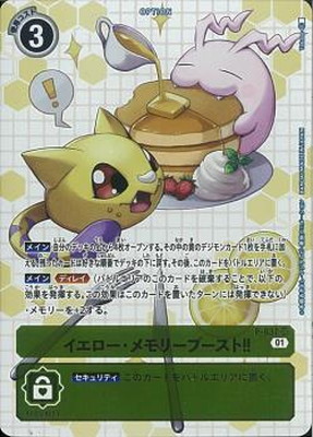 デジモンカード　デジカ　SR　パラレル　サクヤモン　巫女モード　bt10-041 パラレル】BT10-041 サクヤモン:巫女モード SR | デジモンカード