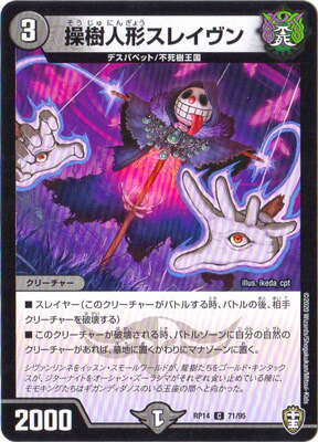 楽天市場】デュエルマスターズ DMD-22 5 鬼人形ボーグ 「デュエマ